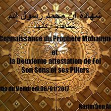 La Connaissance du Prophète Mohammed (sws) et la 2ème Attestation de Foi : son Sens et ses Piliers - Khoutba du Vendredi 06/01/2017 - Karim ben Amor 