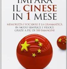 Impara il cinese in 1 mese