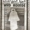 Wird Mouride