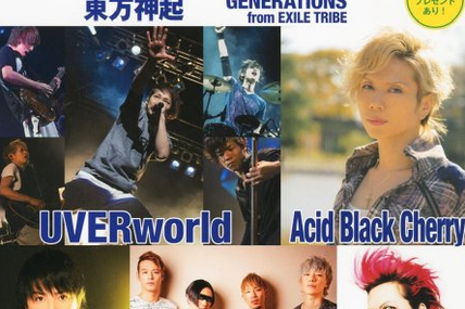 [Mag] Arena 37°C vol.367 04/13, Cover with UVERworld, Acid Black Cherry, SPYAIR &amp; hide