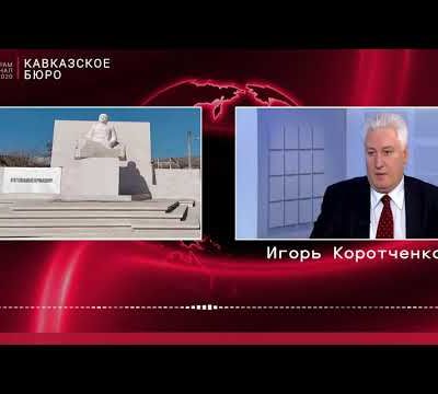 Caucase : Un analyste militaire Russe accuse la France de menées subversives au Haut-Karabakh 