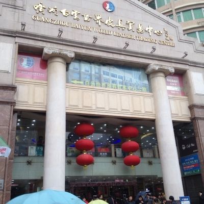 Leather Market (Piju shichang)-Marche du cuir de Guangzhou