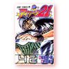 Eyeshield 21 42 vostfr