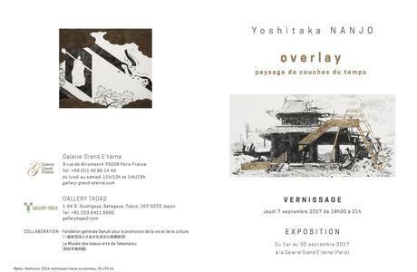 Rendez-vous à l 'exposition de Yoshitaka NANJO du 1er au 30 septembre 2017 à Paris 