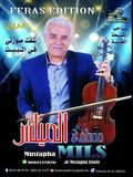 Mustapha El Mils-Cheft Sourti Felbit 2017 Music Mp3 en ligne