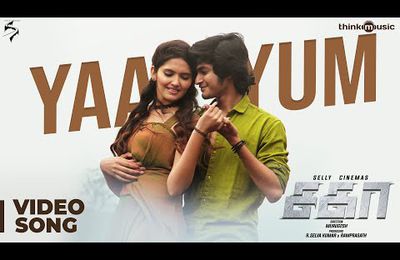 Sagaa Songs | Yaayum Video Song (யாயும்) | Saran, Ayra | Shabir | Murugesh