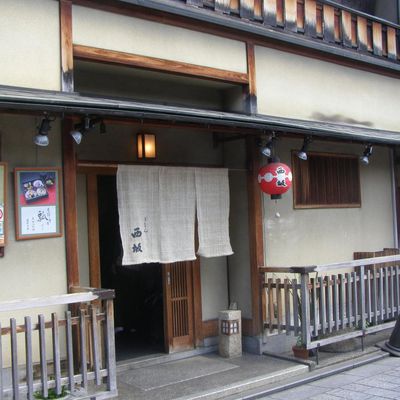 Kyoto - 1 : Gion