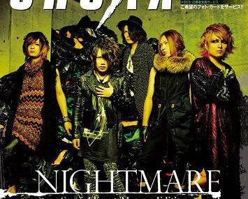[Mag] SHOXX vol.241 03/13, Cover with NIGHTMARE