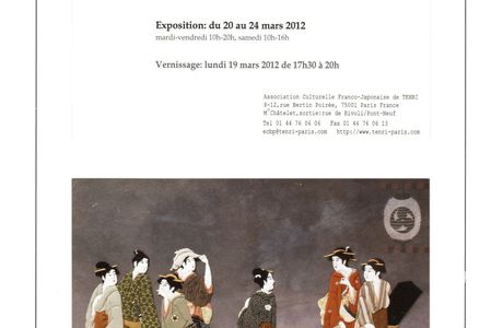 Rendez-vous à l'éxposition "UKIYO-E sur SOIE " de Michiko KOSHIYAMA du 20 au 24 mars 2012 à Paris