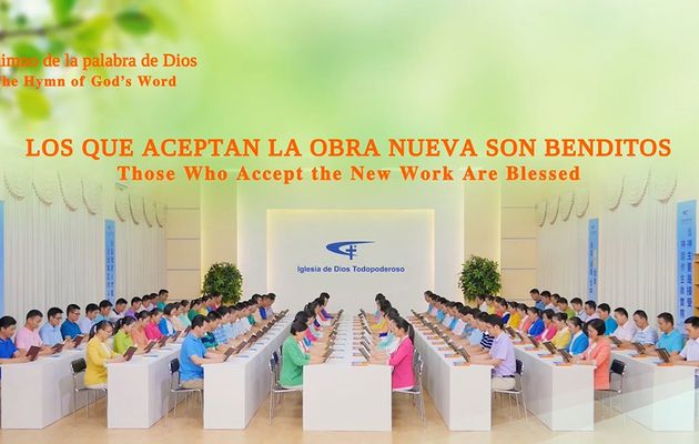 Himno de la palabra de Dios "Los que aceptan la obra nueva son benditos"