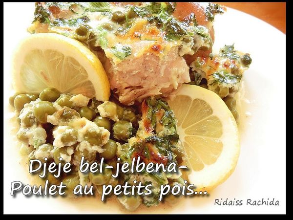 Tajine jelbana bel djeje  (Ragout de poulet aux petits pois)