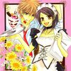 Kaichou wa Maid-sama !