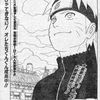 Naruto 247 INANE et NMT en ddl !