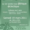 Ethic Event - 19 mars 2011