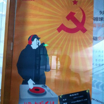 DJ MAO, ou : de la liberté d'expression en Chine