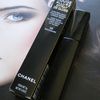 Review: Chanel extrait de gloss 56 Imaginaire + FOTD Guerlain