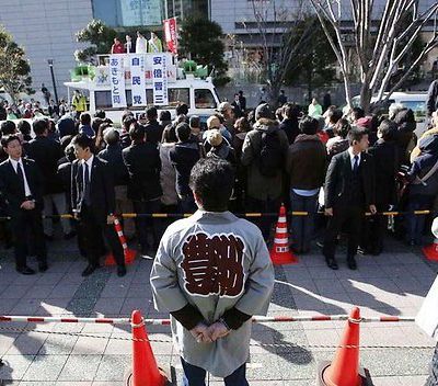 Campagne politique au Japon 