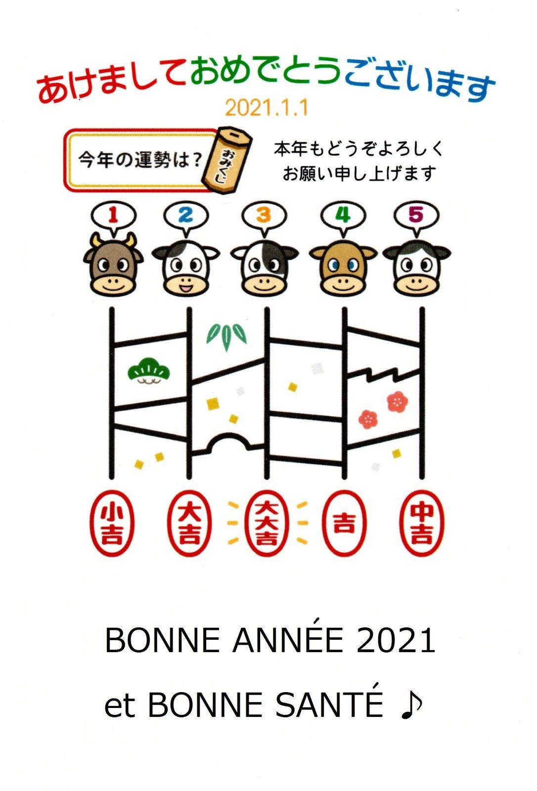 ロデ フランク語学学校 岡山 倉敷 福山 姫路 岡山 フランス語 語学学校 倉敷 フランス語 語学学校 福山 フランス語 語学学校 姫路 フランス語 語学学校 岡山 英語 語学学校 フランス語 フランス人 フランス文化 フランス語教室 フランス語学校 フランス留学 南フランス