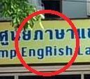 Une lettre ça change tout... ou pas ! - Vu en Thaïlande (19-11) - Noy et Gilbert en Thaïlande