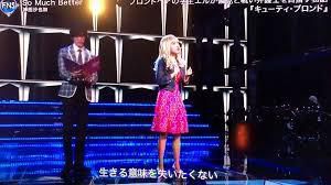 FNS歌謡祭