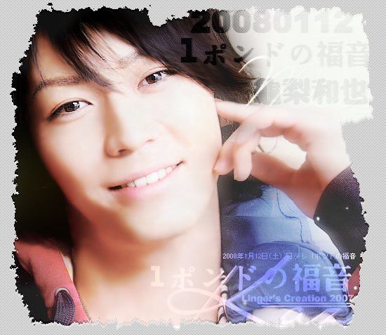 Album - Kame