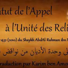 Le Statut de l'Appel à l'Unité des Religions - Karim ben Amor