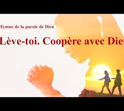 Lève-toi. Coopère avec Dieu | Chant Chrétien avec paroles 2019