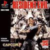 Resident Evil - PS1 - Souvenirs, souvenirs