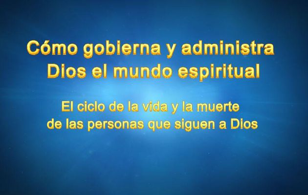 Dios te habla | Dios mismo, el único (X) Dios es la fuente de vida para todas las cosas (IV) Parte 3