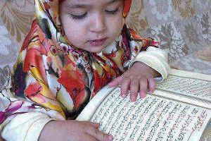 Very Beautiful and Cute Kids - Reciting Holy Quran
