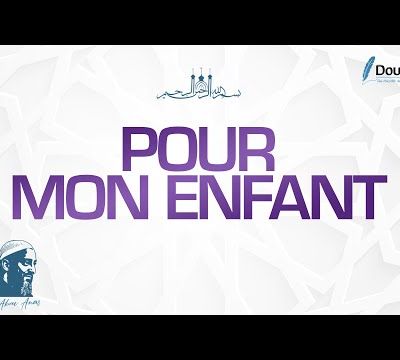 Comment vivre sans prier ? (Pour enfants) - Nader Abou Anas hafizahou-Llah