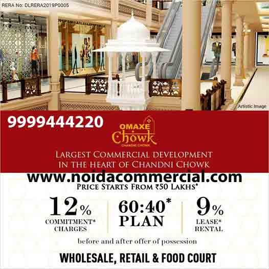 Omaxe Mall Chandni Chowk