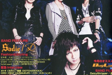 [Mag] Cure vol.108 09/12, Cover with HERO