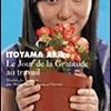 Le Jour de la Gratitude au Travail * / ITOYAMA Akiko (2008)
