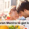Vashikaran Mantra For Love Back – Mantra For Getting Lost Love Back