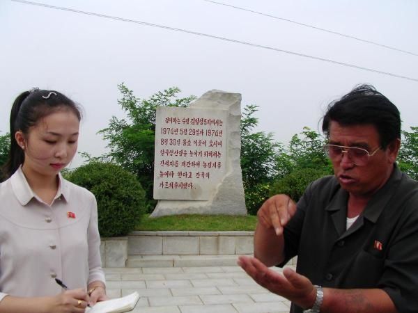 Quelques photos du voyage en Corée de l'Association d'amitié franco-coréenne et de l'association belge Korea-is-One, du 4 au 16 septembre 2008