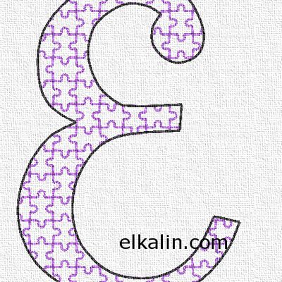 Alphabet puzzle: la lettre E