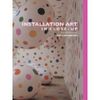 Installation Art in Close-up by William Malpas. Crescent Moon Publishing. 2007