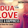 Get Dua For Family Happiness With Proven Results