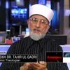 Fatwa contre le Terrorisme : les Videos