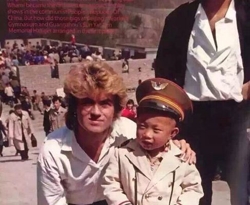 Wham en Chine (1)