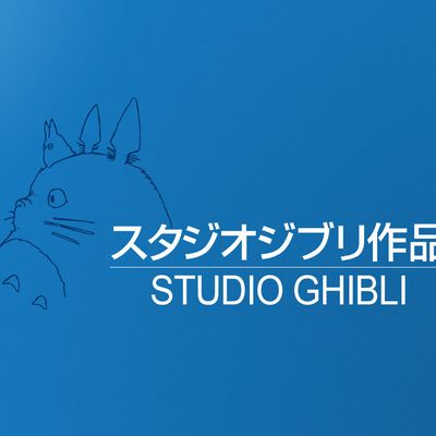 La fin du STUDIO GHIBLI ?