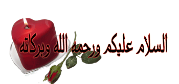 إزالة الصمغ الناتج عن الشريط اللاصق