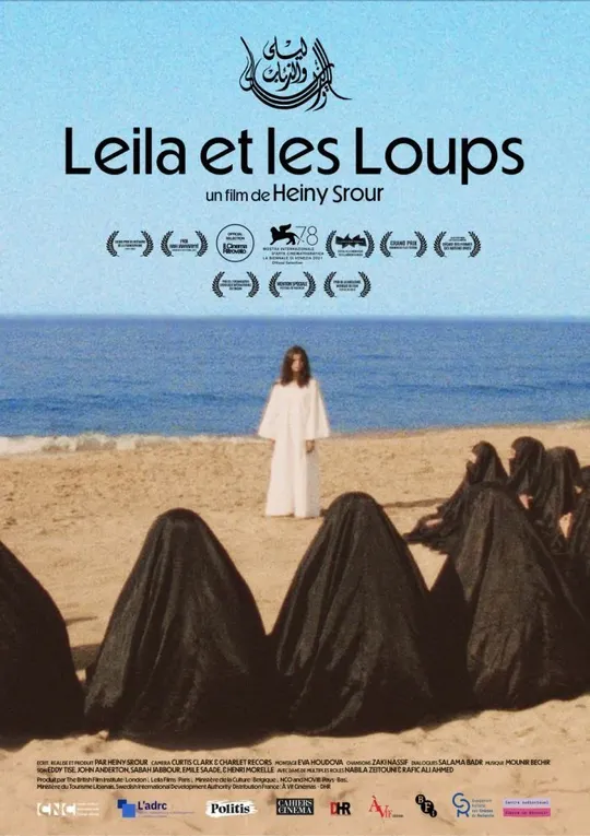 Les sorties du mercredi 7 mai. 