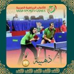 FATT, Fédération Algérienne de tennis de table  الإتحادية الجزائرية لكرة الطاولة