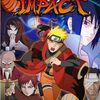 Images de Naruto Shippuden : Ultimate Ninja Storm Generation et Naruto Shippuden : Ultimate Ninja Impact