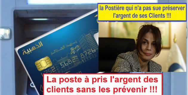 Algérie, La Poste prend l'argent des clients sans les prévenir !!!