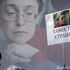 Il y a un an, Anna Politkovskaïa était assassinée