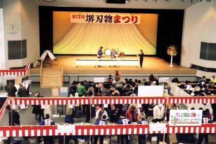 Festival des lames de Sakai!