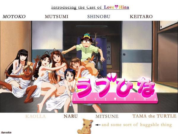 Images de Love Hina